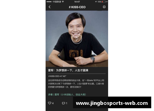 JBO竞博体育蛤蟆功让你轻松战胜敌人，你信吗？