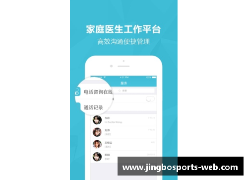 JBO竞博体育NBA最新动态：明星球员转会传闻和赛季前瞻 - 副本