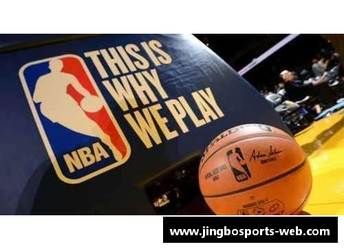 JBO竞博体育NFL与NBA：美国顶级运动联赛的精彩比拼 - 副本